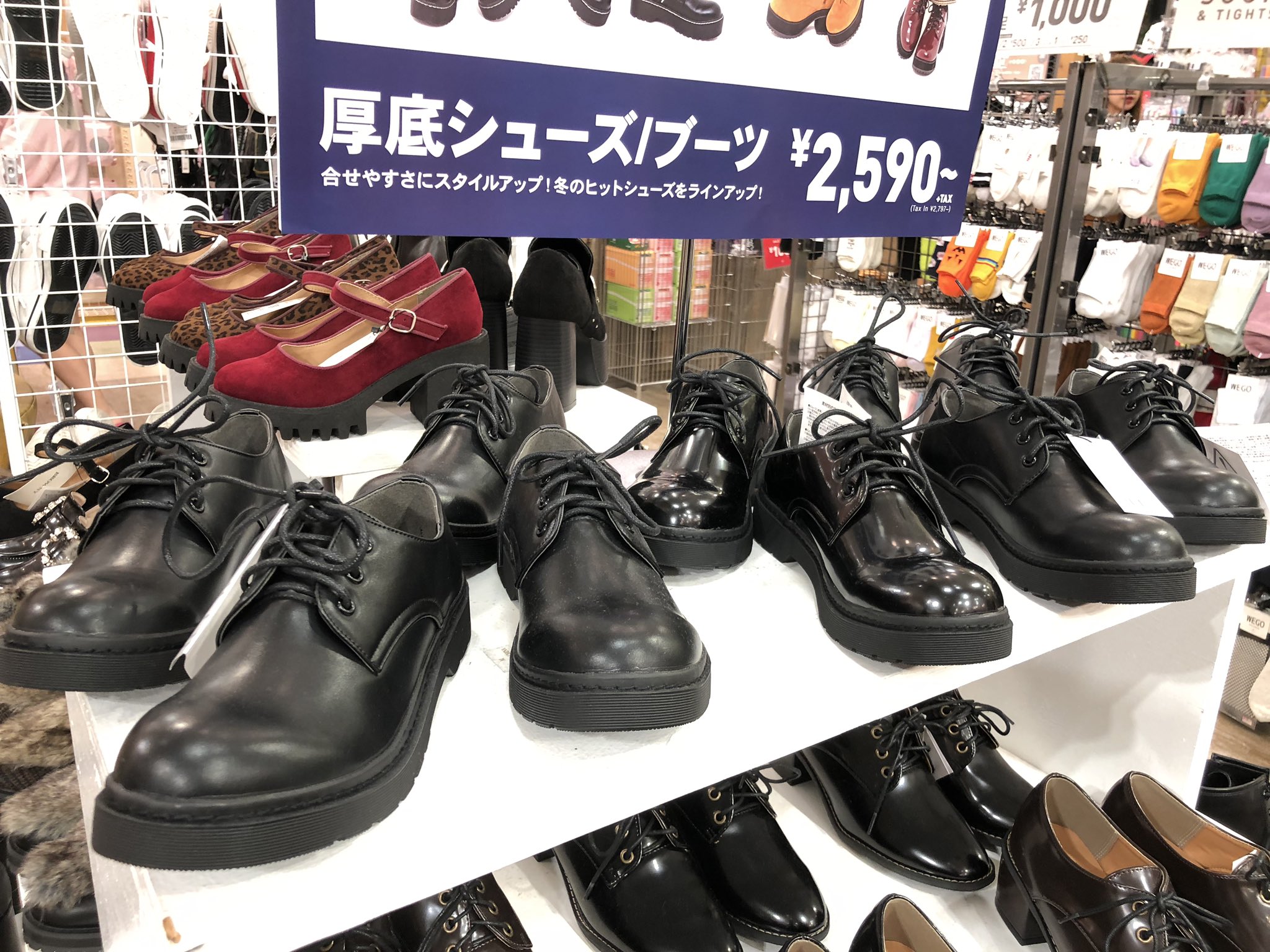 Wego イオンモール名取店 雑貨オススメ マニッシュシューズ 3ﾎｰﾙｼｭｰｽﾞ ﾚｰｽｱｯﾌﾟﾋｰﾙ ｼｭｰｽﾞ 厚底ﾚｰｽｱｯﾌﾟｼｭｰｽﾞ 2 590 Tax 歩きやすさ 可愛さ オシャレさ この季節らしいカラーを使った 可愛いデザインです オススメ マニッシュ