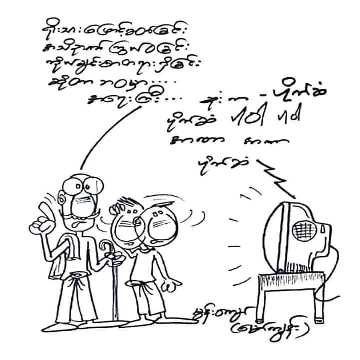 ပိုက္ဆံ...ပါဝါ...အာဏာ

#p