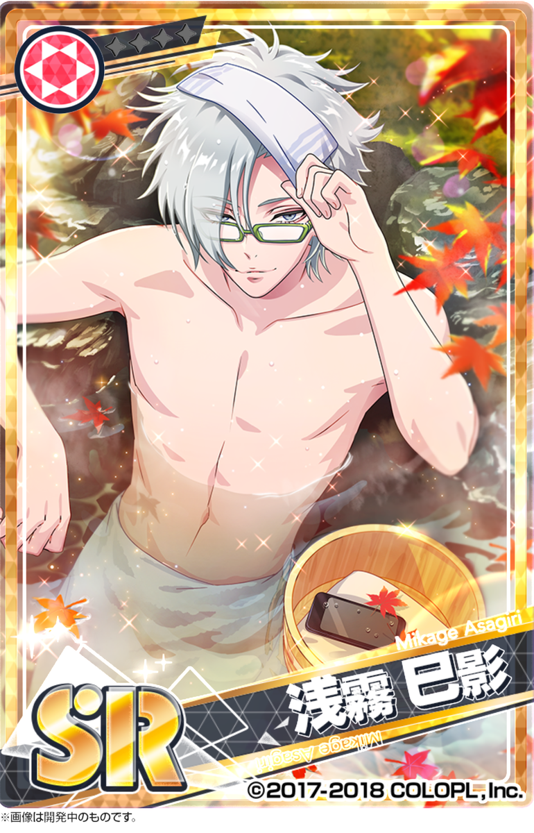 Dream Ing ゲーム内イベント カード １年目 7ページ目 Togetter