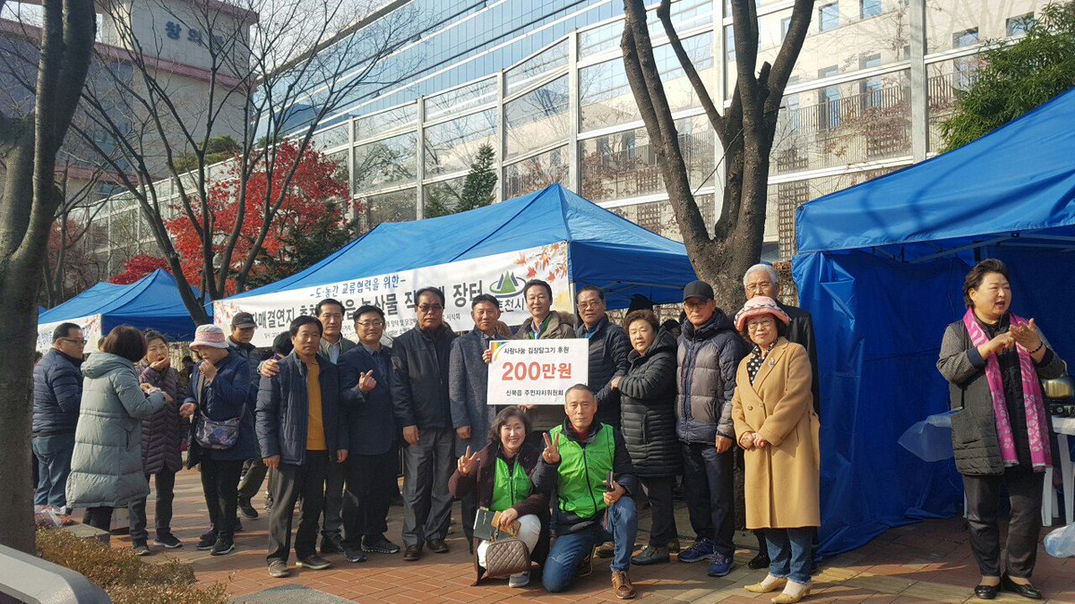 양지동주민센터 tweet media