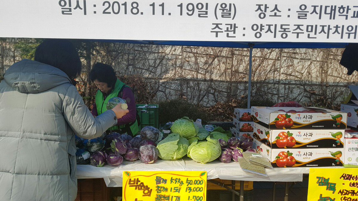 양지동주민센터 tweet media