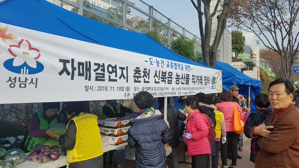 양지동주민센터 tweet media