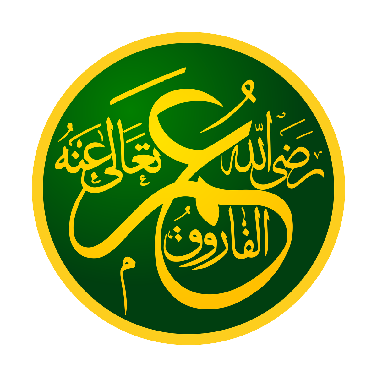Sdk_si's tweet photo. رضي الله عن ثاني الخلفاء الراشدين وأحد المبشرين قاصم ظهر المجوس على إختلاف مللهم ونحلهم #_سلاما_ياعمر_الفاروق
#فرحة_الزهراء https://t.co/OrQNHSTPLy