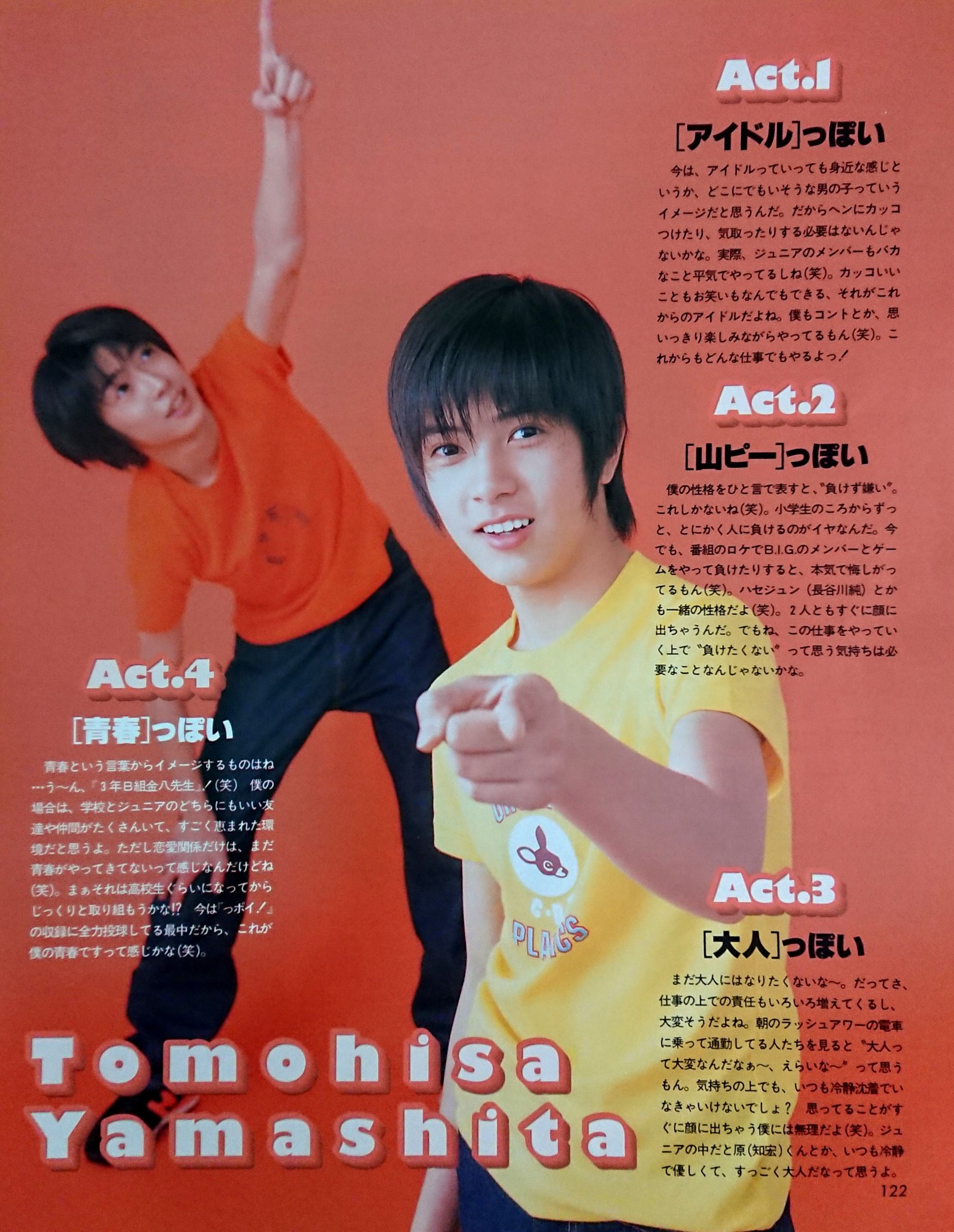 ねこねこロケッツ على تويتر 雑誌切り抜き 相葉ちゃん 山ピーの っぽい 語録集 僕たちっていつでも 青春 っぽい 日テレ ドラマ っポイ 99 5月 6月放送 はvhsも出てないんですね ねこねこロケッツ على تويتر 雑誌切り抜き 相葉ちゃん 山ピーの っぽい 語録集 僕たちっていつでも 青春 っぽい 日テレ ドラマ っポイ 99 5月 6月放送 はvhsも出てないんですね