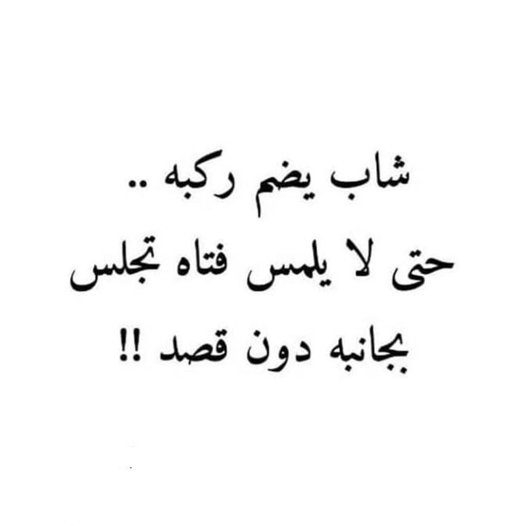 ijiQ_Q's tweet photo. #اليوم_العالمي_للرجل

عن الرجولة احدثگم 

قولون عنه خجولاً ، بل هو بحق رجلاً . https://t.co/FFprcTY2KD
