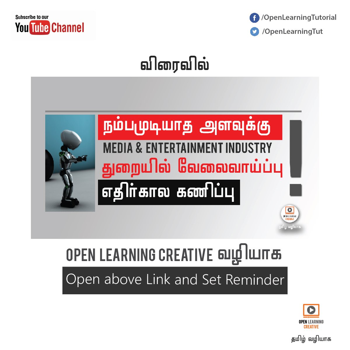 OpenLearningTut's tweet image. #OpenLearningCreative #JobTips #MediaJobs
India Media & Entertainment Industry Jobs Opportunities - Future Projection with Proof
youtu.be/zFtpkbgrIiw