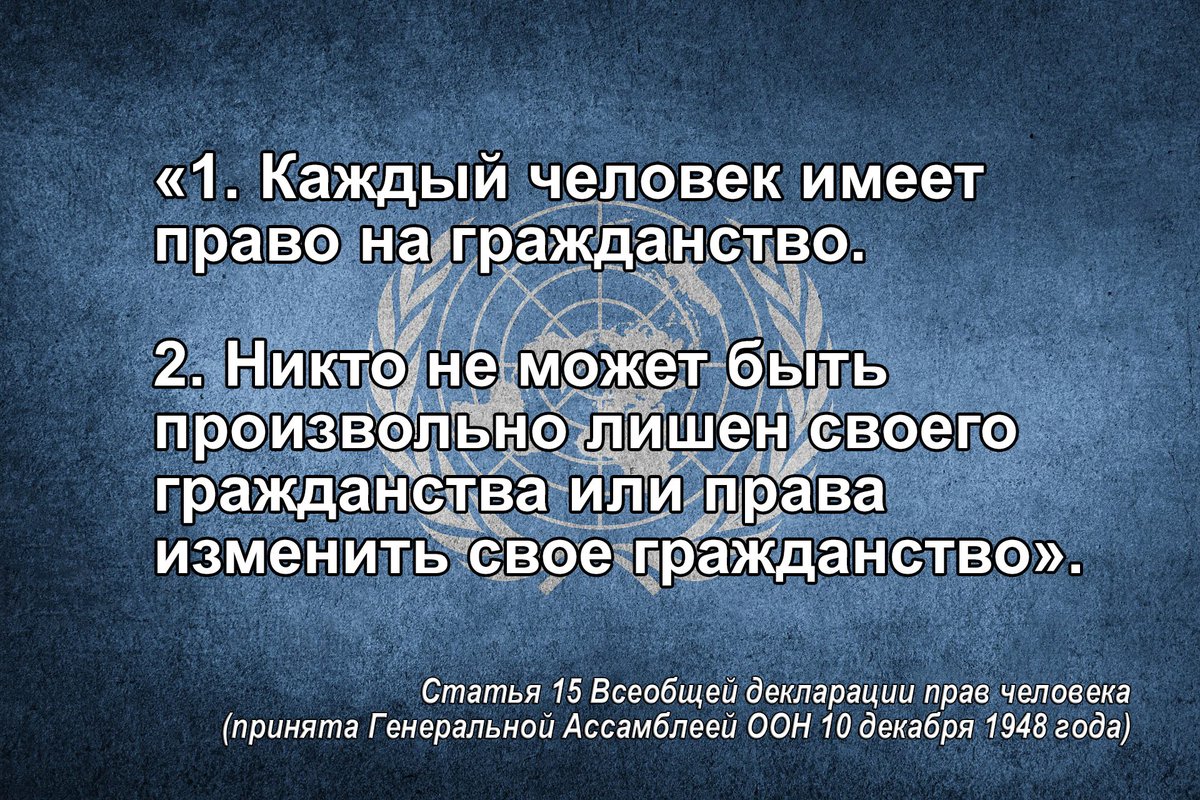 Никто не может подвергаться пыткам. Всемирная декларация прав человека. Вмешательство в личную жизнь. Вмешательство в чужую личную жизнь. Всеобщая декларация прав человека ст 19.