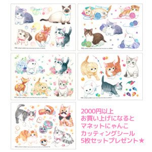 bungujoshi's tweet photo. #韓国女子文具 ブースにてノベルティをご用意いただきました!manetの商品を2000円以上ご購入いただいた方にマネットにゃんこカッティングシールをプレゼント✨ぜひゲットしてください!
#文具女子博
#KRADE https://t.co/QQeAVJgdAG