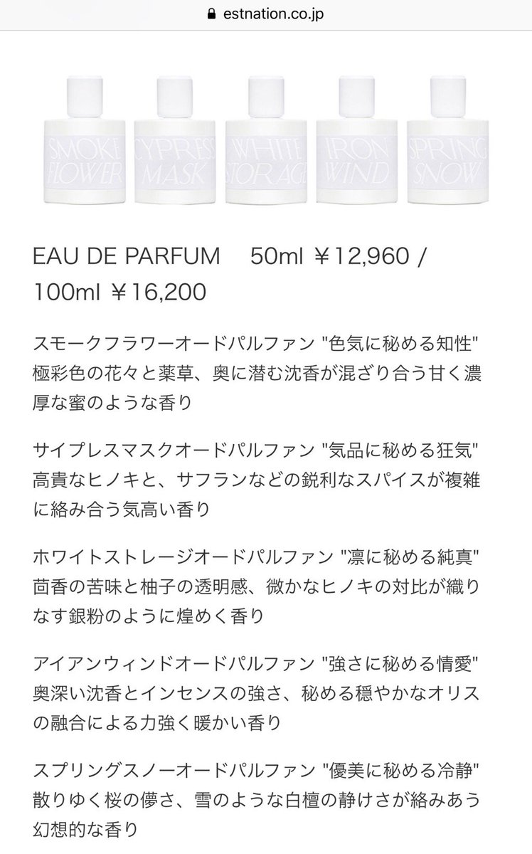 期間限定!最安値挑戦】 TOBALI 100ml スモークフラワー SMOKEFLOWER トバリ - ユニセックス 期間限定!最安値挑戦】 TOBALI 100ml スモークフラワー SMOKEFLOWER トバリ - ユニセックス