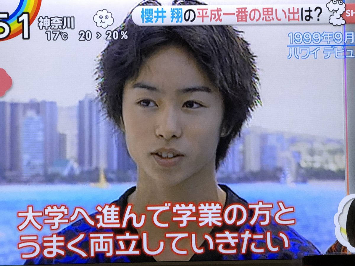 マロン V Twitter イケメンは若い頃からイケメンだなあと改めて しかし キレイなお顔ですよね 櫻井翔 Zip ベストアーティスト