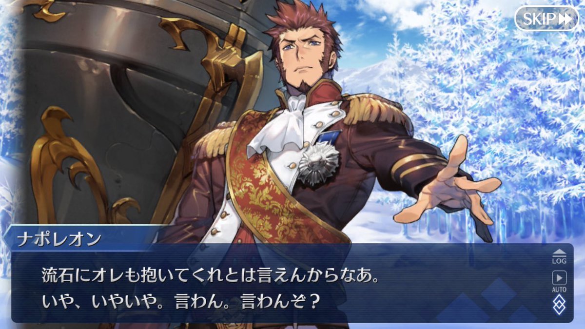 ট ইট র Fgoまとめ速報 Fgo オーララ 現地サーヴァントってなんだか現地妻っぽいな T Co 7uqzoqk7ai