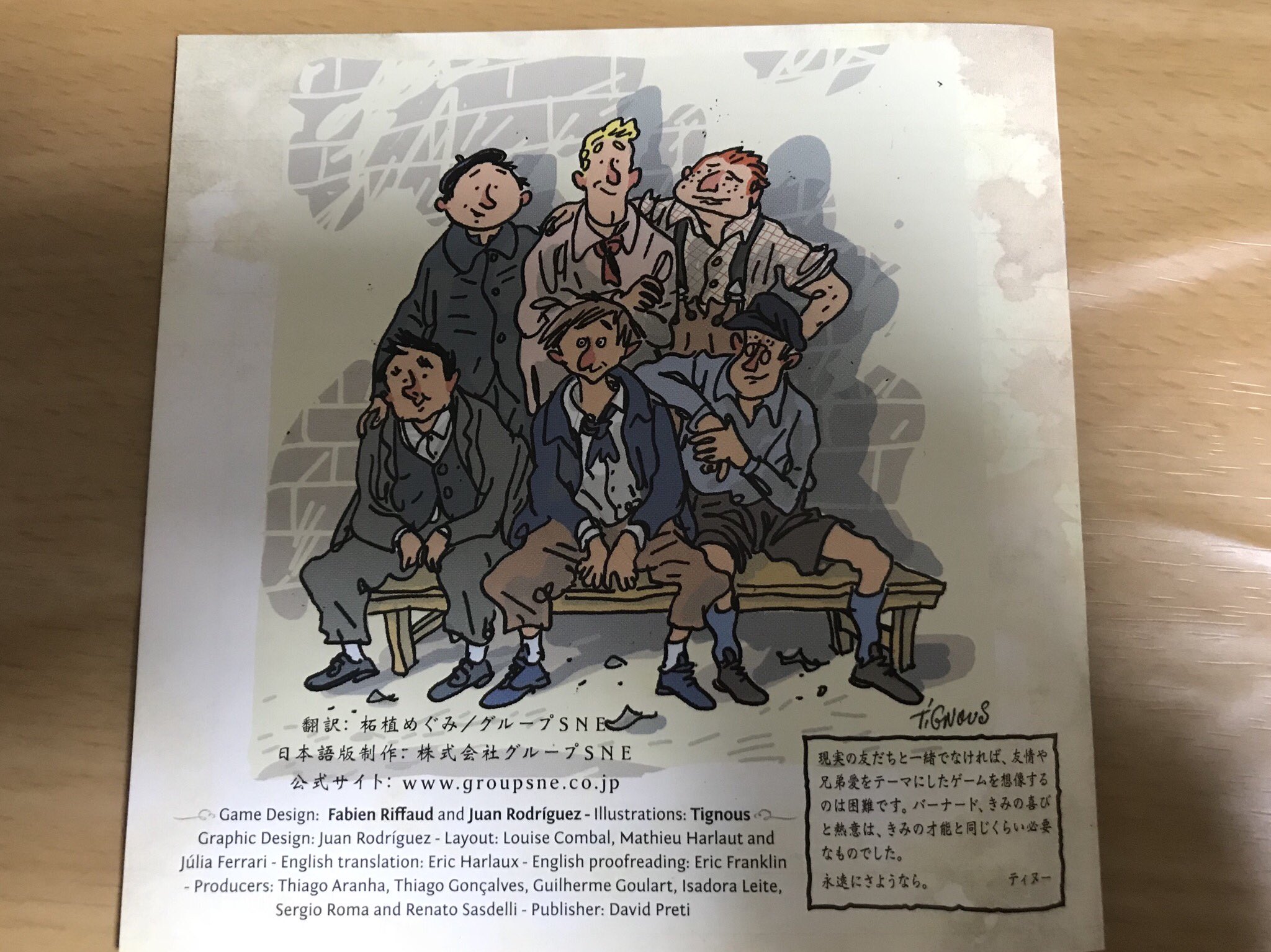 格闘系司書 グリッズルド のマニュアルを読み込んでるけど 本当に情熱と愛を感じて凄い 表紙 裏表紙のイラスト そして裏表紙の右下に書かれた文章 自分の人生に当てはめて 少しだけ泣けてしまう