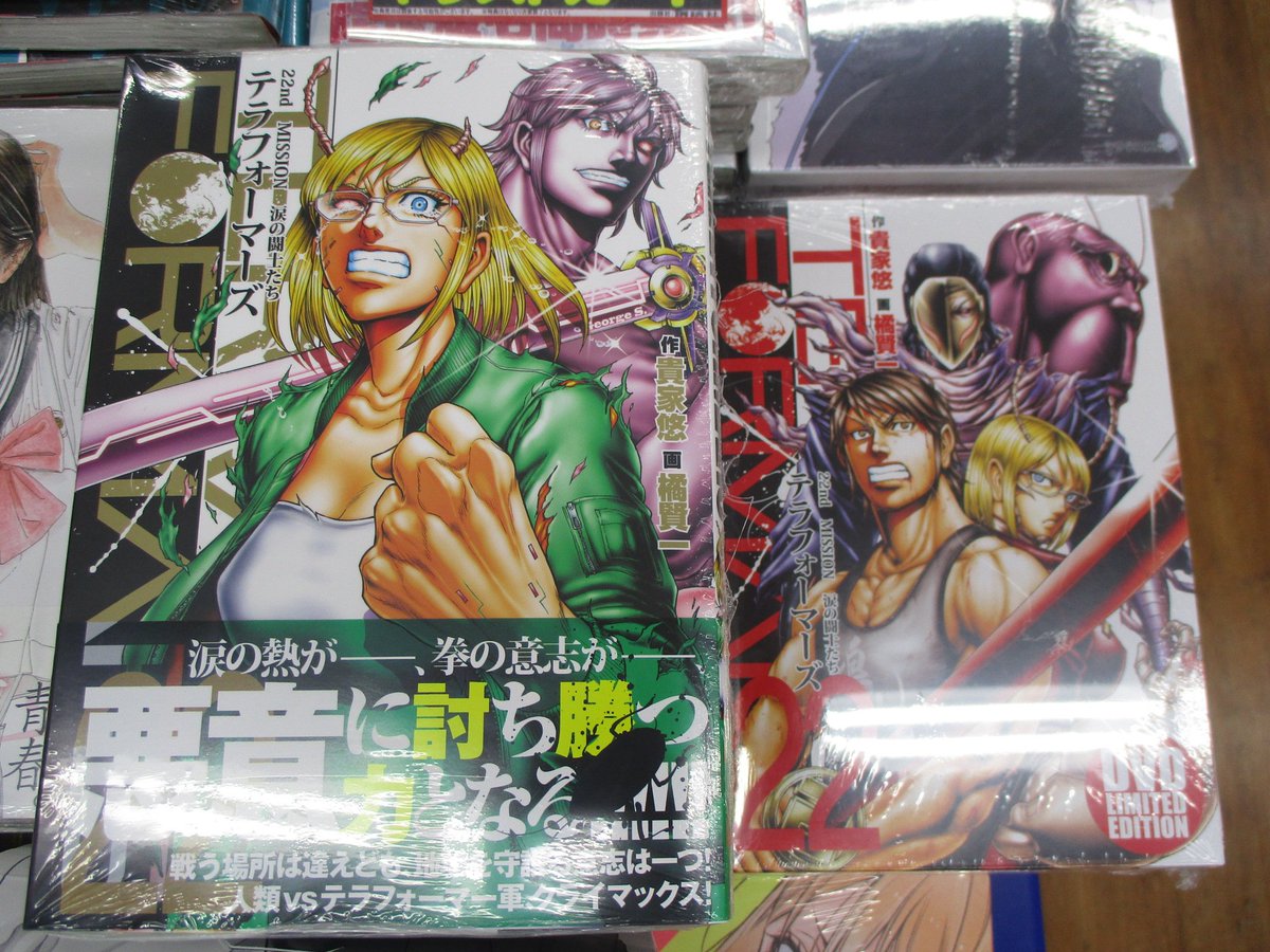 アニメイト池袋本店 新刊発売情報 ヤングジャンプコミックス テラフォーマーズ 22巻特装版アニメdvd同梱版 通常版 が発売したアニ 新刊は2 3階 既刊は3階にて販売中 特装版は店頭販売分が少なくなっておりますので お早目にご来店