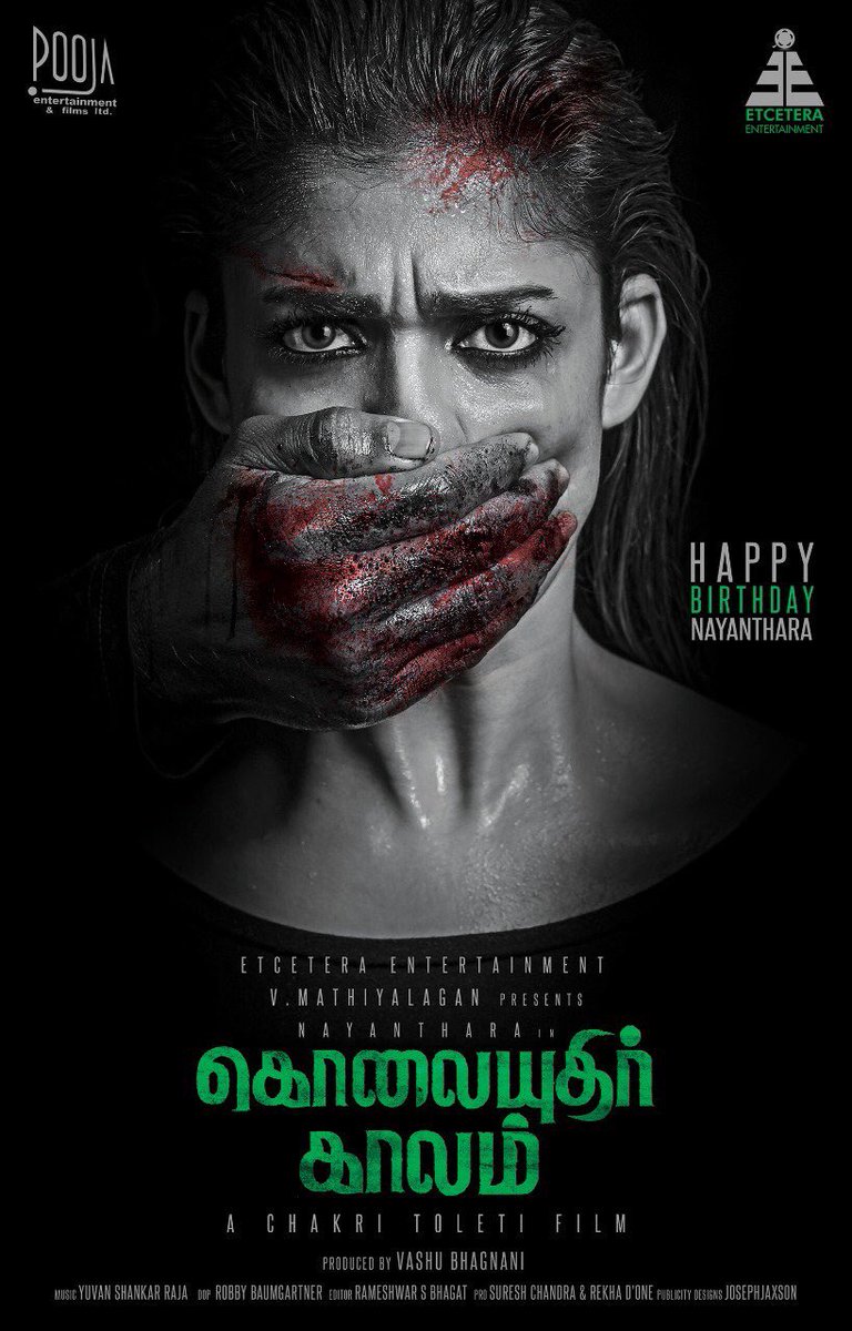 KKavikkaran's tweet photo. கொலையுதிர் காலம்...😚😚😚 https://t.co/P7yyoxON0q