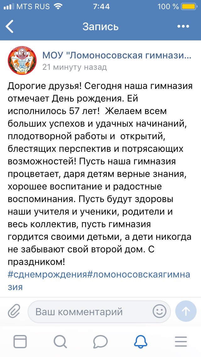 cozy_room__'s tweet photo. С днём рождения, любимая, во век тебя не забуду https://t.co/z6sMNur12P