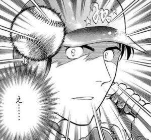 直輝 本当に起きてしまった メジャー 本田茂治 頭部死球