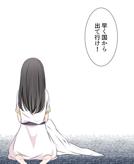 後宮のtwitterイラスト検索結果 古い順 後宮のtwitterイラスト検索結果 古い順