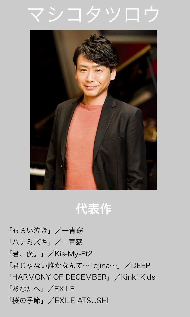 一青 窈 もらい泣き 一青 窈 もらい泣き
