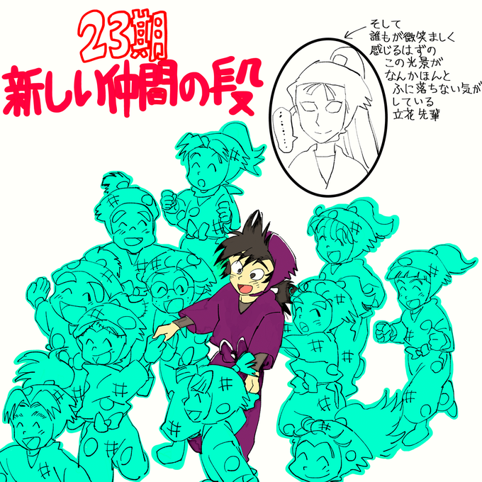 浜守一郎のtwitterイラスト検索結果