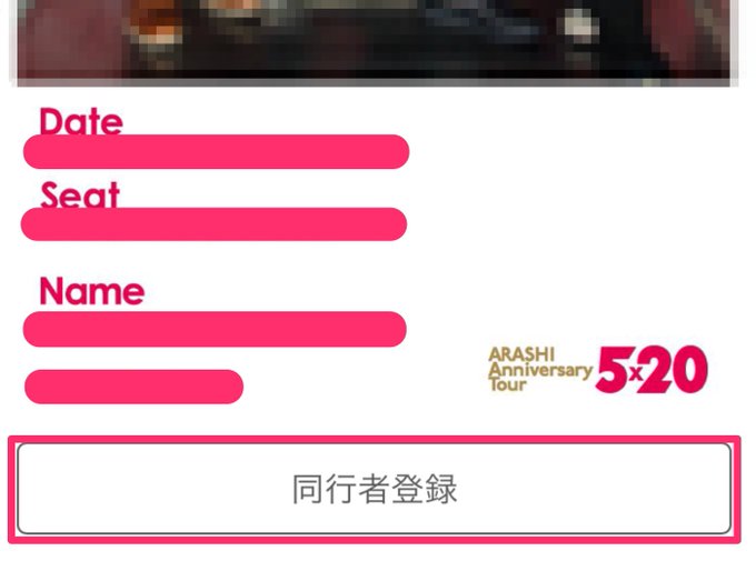 嵐 最新情報 Arashi Tour17 18年11月 Twilog 嵐 最新情報 Arashi Tour17 18年11月 Twilog