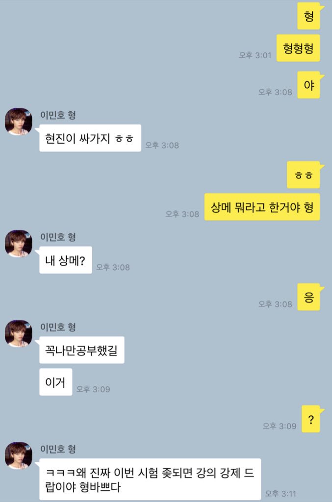 믾황 카피페 (@mhcpp_) on Twitter photo 