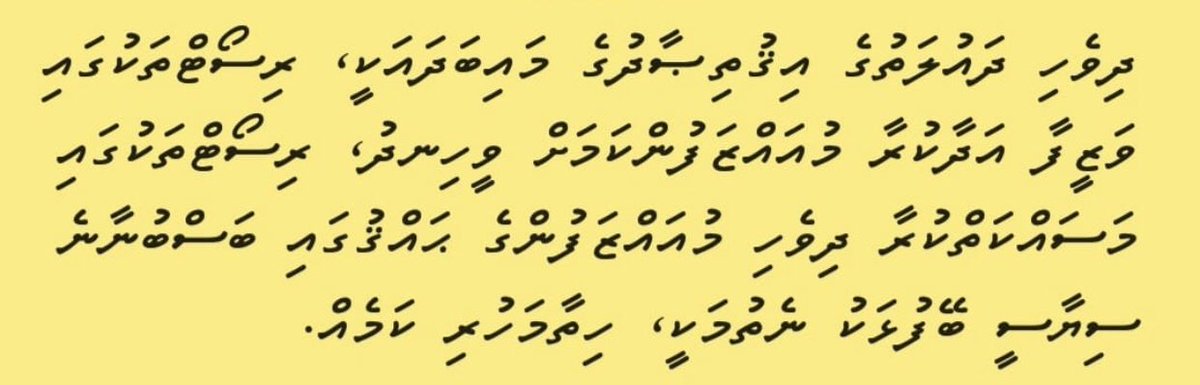 hamma_muneer's tweet photo. https://t.co/Cw1vd5zICE