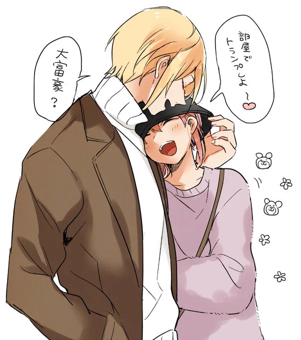 @ic___A 元 