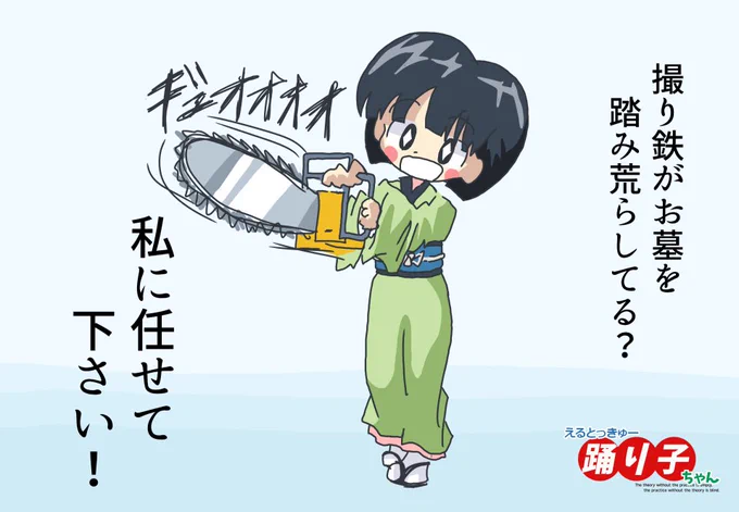 絵です 