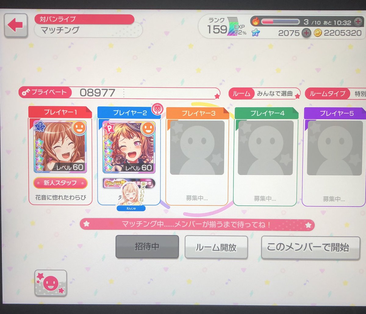 2018wasabi's tweet photo. えんじゅさん 対バンありがとうございました。 https://t.co/fGeFlp0wV5