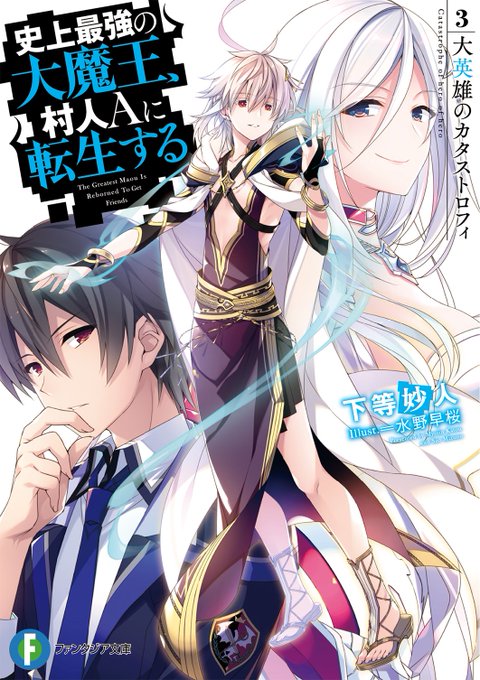 水野早桜のtwitterイラスト検索結果 古い順 水野早桜のtwitterイラスト検索結果 古い順
