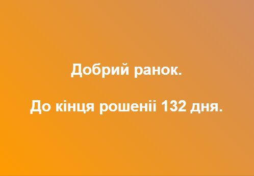 Стоимость украинской ГТС составляет около $14 млрд, - Коболев - Цензор.НЕТ 8987