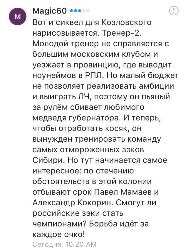 sportsru's tweet image. Аленичева обвиняют в вождении в нетрезвом виде:
sports.ru/football/10688…

А вот лучший комментарий под новостью об этом. Гениально!