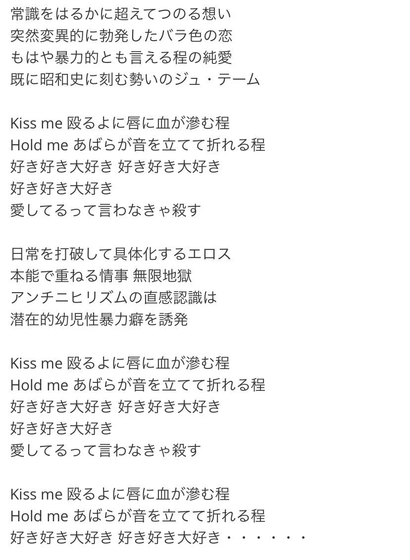 活動歴および当時の関連ビジュアル記録
