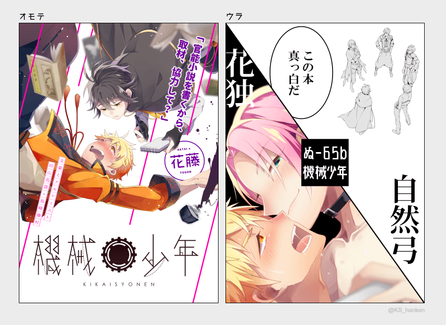 【イベント情報】
イベント当日のポスターです。目印にどうぞ。 