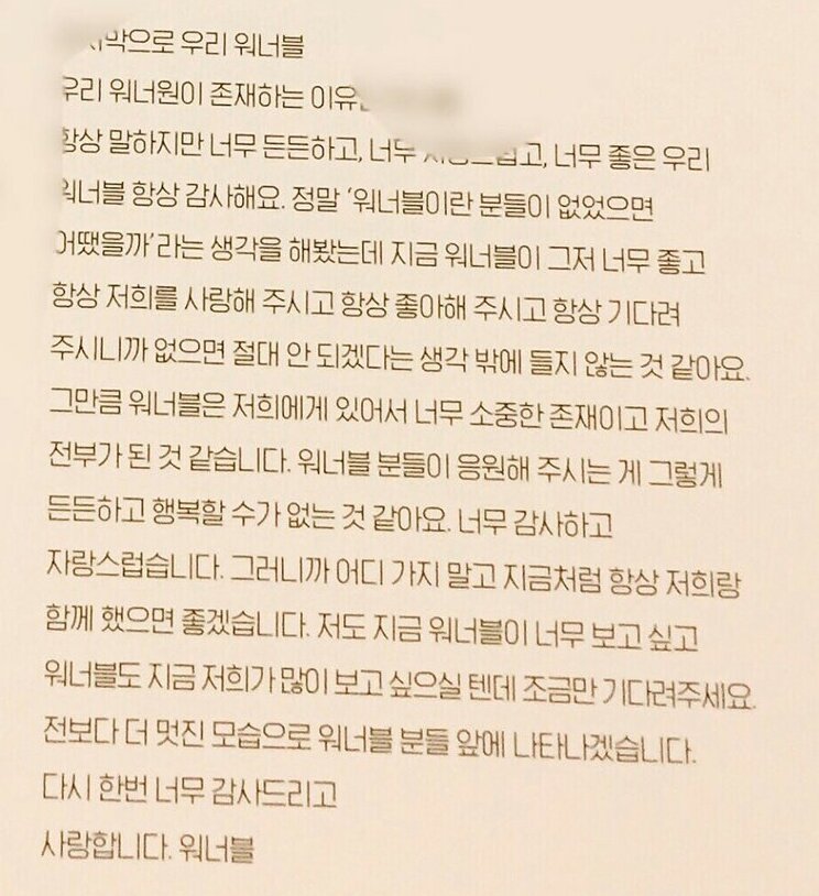 BAEBAENERGY's tweet photo. [INA-Trans] POWER OF DESTINY Album Thanks To (from. Bae Jinyoung) Romance Ver. 💛 

ENG-Trans 🔗https://t.co/is4IHkxg1u
#WannaOne #워너원 #배진영 https://t.co/JUOPiGKrHl