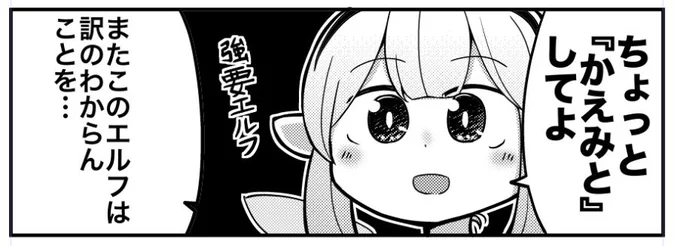 告知です!
コミックマーケット95にて頒布される
五月雨葉月さん(@Samidare_Hazuki)主催のVtuber百合合同『ゆりちゅーぶ!』に4Pの漫画を寄稿いたしました〜!

一日目は【西れ24a】、二日目は【東ス47a】での頒布となります。
通販はこちら
https://t.co/r03ILaHq5o

内容はこんな感じです⬇️ 