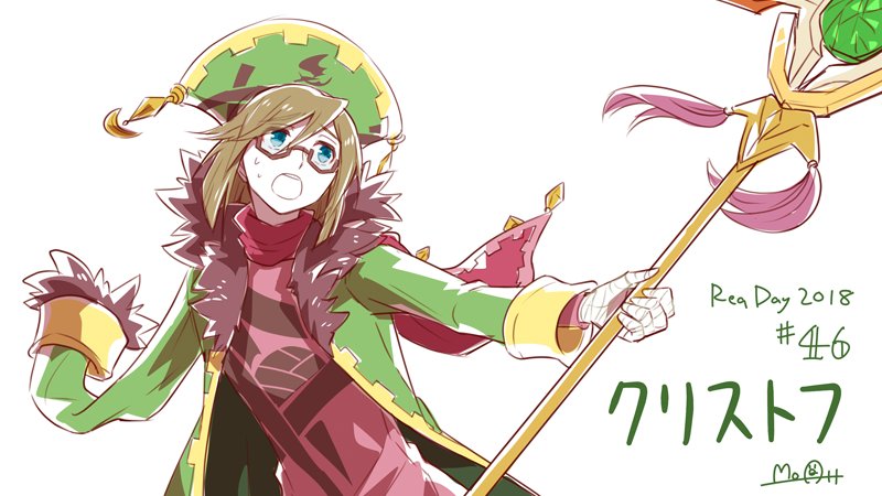 「【ReqDay2018】クリストフ(ロード・トゥ・ドラゴン) 今期の熱い備考欄プ」|Moaのイラスト