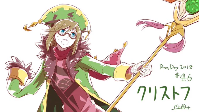 【ReqDay2018】クリストフ(ロード・トゥ・ドラゴン) 今期の熱い備考欄プレゼン大賞です。名文ありがとうございました! クラスの指定が無かったので資料の見つけやすかった古学者で。ロードラ、自分ではプレイしていなかったんですが独特のデフォルメが素敵だなあと思っていました。 