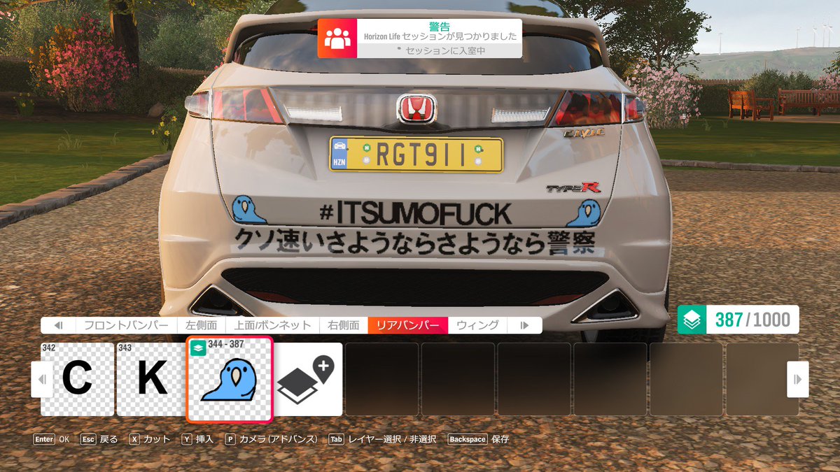 部品屋あぷりで Thd Pso2 Ship7 8 Forzahorizon4 クソ速いさようならさようなら警察 Itsumofuck 部品屋あぷりで Thd Pso2 Ship7 8 Forzahorizon4 クソ速いさようならさようなら警察 Itsumofuck