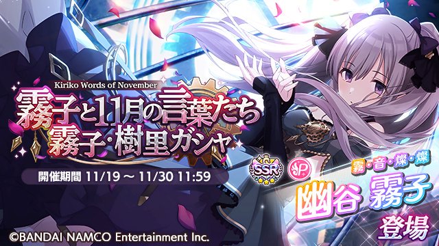 Shinycolors Eng Forgot To Mention That With Kiriko S Pssr All 16 Shinycolors Idols Now Have At Least One Pssr Meguru Has 2 Pssrs One Of Which Is A Limited Summer One