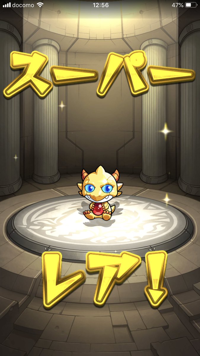uzs161's tweet photo. 1回目で当たった！ https://t.co/KrzMtexFhc