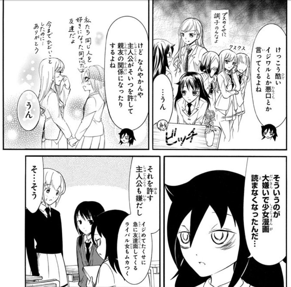 禍根を残す主人公は許されない、という良い子の為の物語を私も許さんぞい。 