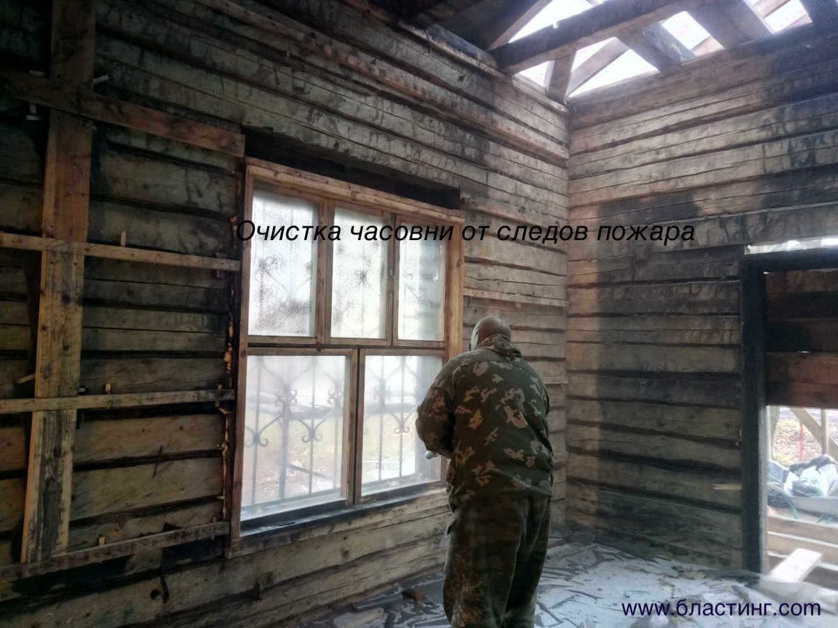 blastspb's tweet image. Наша команда провела работы по #Бластинг #Очистке #blasting Храма часовни Святой царицы Тамары в Красном Селе. #пожар #Реставрация #Клининг