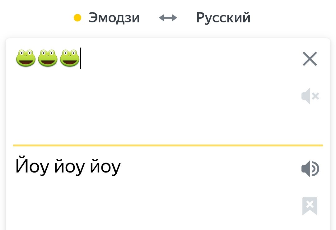 Генератор эпичных названий