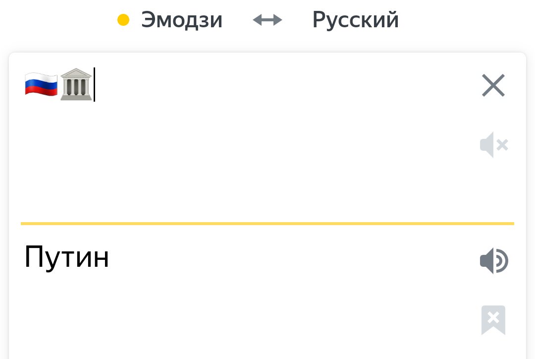 Генератор эпичных слов