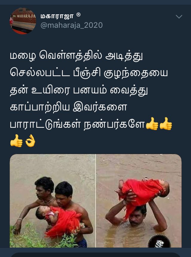 vickytalkz's tweet photo. 2016ல ஆந்திரால நடந்ததுக்கு தமிழ்நாட்ல இப்போ பாராட்டு விழாவா? எதுக்கு இப்டி பழைய நியூஸ போட்டு தேவைல்லாம கொழப்பத்த உண்டாக்குறிங்க @maharaja_2020 https://t.co/JU3y798hGA