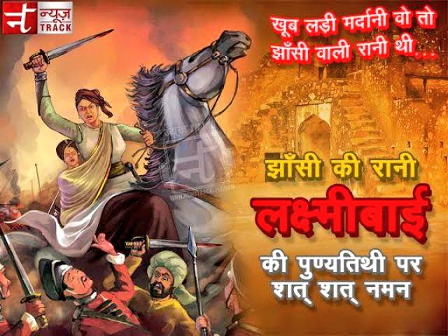 ProfSRK's tweet photo. @mattarhegde @HarishK04131926 @YashpalBJP @BJP4Udupi @BJP4UttarKannad @AmitShah @DheerajGbc @GogoiRanju @ajaykumar2697 @Harvansh_Batra @VictoryForNamo @SeediSeediBaat @sagenaradamuni @KotasBJP @narendramodi177 @imShefalii @iSanjuktaP @prayag @BillionIndian @VeerLotus @noconversion @LillyMaryPinto @irkjain @narendramodi @sukanyaiyer2 @shitijsrivastav @meenakshisharan @prema66437147 @AmitShahOffice @BJP4India @Meenu_71 @RamsaBJYM @bakoriya_kirti_ @sanghavideepa @HIMESH_SS @pooja303singh @AmitShahFanClub @AmitShah_Club @AmitShahArmy @AmitShahEra @ibhagwa_n @nitin_gadkari @Babble524 @OnlineRajan__ @umasribharti @Modiarmy @akshaykumar Respected Pranams to the Icon of #IndianRebellion of #1857 #FreedomStruggle, #JhansikiRani #LakshmiBai on her Birth Anniversary #19Nov. #India wil never forget the Brave Warrior who resisted the #BritishRaj. #झाँसी_की_रानी #लक्ष्मीबाई जी को शत शत नमन #JhansiLaxmibai #RaniLaxmibai https://t.co/x4JKamWkE6