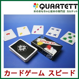 木のおもちゃカルテット 再入荷 カードゲーム スピード アドルング シュピーレ社 ドイツ カードゲーム スピードは 速さへの挑戦です 瞬時に見分けて素早く出しましょう 油断は禁物 はらはらドキドキの楽しいゲームです T Co