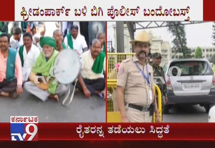 tv9kannada's tweet photo. Farmers Protest Reaches Bengaluru, Slogans Raised Against State Govt
Video Link ►https://t.co/PBc6q3obQI
#FarmersProtestInBengaluru #LiveUpdates #BengaluruChalo #SugarcaneFarmers #FarmLoanWaiver #SupportPriceForSugarcane #FarmersAngry #HDKumaraswamy https://t.co/rLCUyNDGYn
