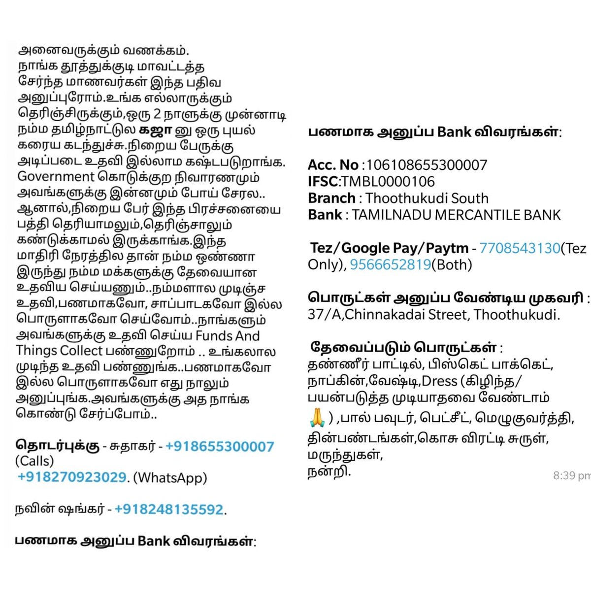 amirthbhagav10's tweet photo. @rajsekarpandian @Suriya_offl @Karthi_Offl @2D_ENTPVTLTD Sir we have volunteers and have collected funds Foods And things to help people please make people aware that we are here to help them
We'll reach the spot directly ASAP #WeNeedToStandWithDelta #WeStandWithDelta #istandwithdelta https://t.co/q22fufyUuP